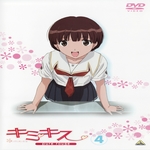 galerie/gal/Zero_fansub/Images/Kimikiss/_thb_[Zero]Kimikiss_Image55.jpg